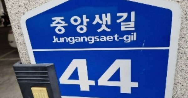 경기 의왕시 삼동 208-17, 1동 OOOOOO OOOOOOOOOOOOOO 다세대주택 경매 물건 이미지