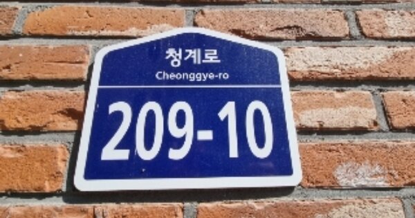 경기 의왕시 청계동 343, 디동 OOOOOO OOOOOOOOOOO 도시형생활주택 경매 물건 이미지