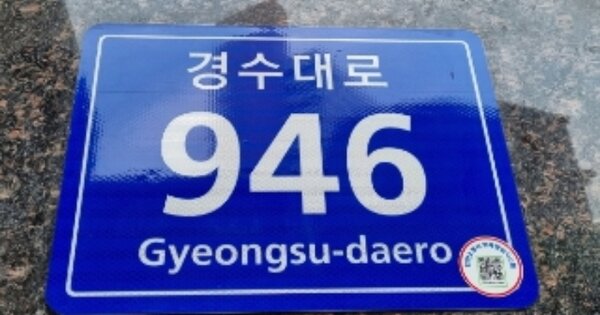 경기 안양시 동안구 비산동 1167, 103동 OOOOOOOO OOOOOOOOOOOO O OOO 아파트 경매 물건 이미지