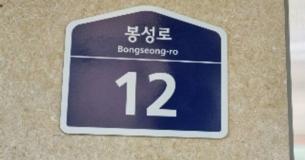 경기 군포시 당동 OOOOOOO OOOOOO OOOOOOOOO 도시형생활주택 경매 물건 이미지