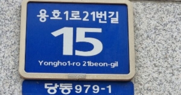 경기 군포시 당동 979-1, 118동 OOOOOOOO OOOOOOOO OOOOOOO 아파트 경매 물건 이미지