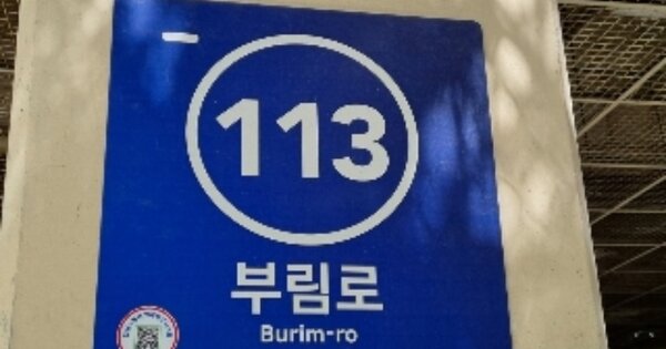 경기 안양시 동안구 관양동 OOOOOOO OOOOOOOO OOOOOOOOOOOO 오피스텔 경매 물건 이미지