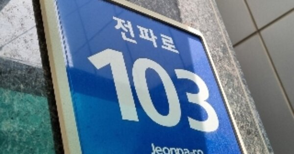 경기 안양시 동안구 호계동 OOOOOO OOOOOO 오피스텔 경매 물건 이미지
