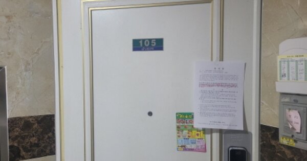 대구 수성구 신매동 139-1, 104동 OOOOOO OOOOOOOOOOO 아파트 경매 물건 이미지
