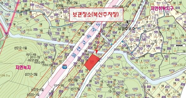 울산광역시 북구 OOOOOO OOOO OOOO OOOOO 기타차량 경매 물건 이미지