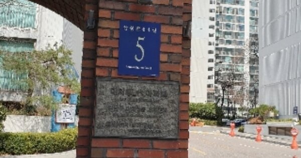 서울 강남구 대치동 974, 107동 OOOOOO OOOOOOOOOOOOO 아파트 경매 물건 이미지