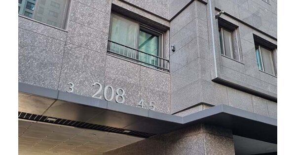 서울 종로구 홍파동 199, 208동 OOOOOO OOOOOOOOOOO O OOO 아파트 경매 물건 이미지