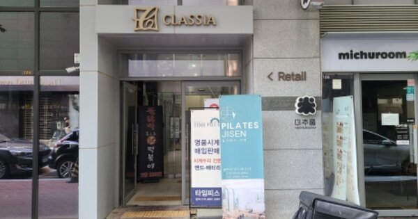대구 수성구 범어동 OOOOOO OOOOOO OOOOOOOOOOOOOOO 근린상가 경매 물건 이미지