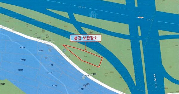 충청북도 청주시 상당구 남일면 송암리 OOO 기타차량 경매 물건 이미지