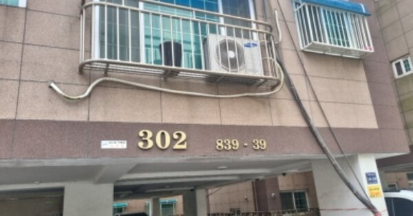 인천광역시 남동구 만수동 839-39 한솔리치빌 302동 OOOOOO 다세대주택 경매 물건 이미지