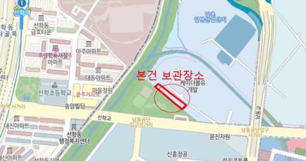 인천광역시 부평구 OOOOOOOOO OOO OOOO OOOOO OOOOO 기타차량 경매 물건 이미지