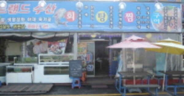 전라북도 군산시 옥도면 선유도리 OOO 전 경매 물건 이미지