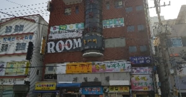 경남 거제시 고현동 OOOOO OOO 근린상가 경매 물건 이미지