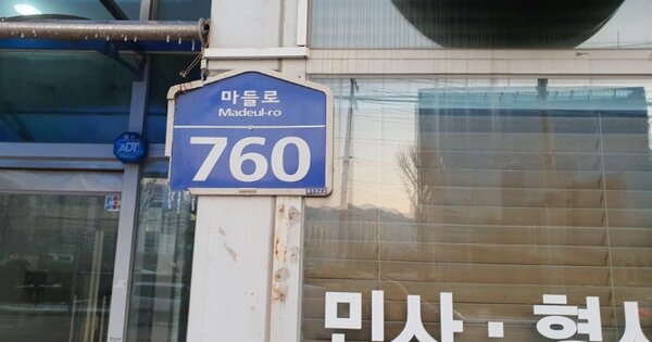 서울 도봉구 도봉동 OOOOOO OOOOOO OOOOOOOOOOOO O OOO 오피스텔 경매 물건 이미지
