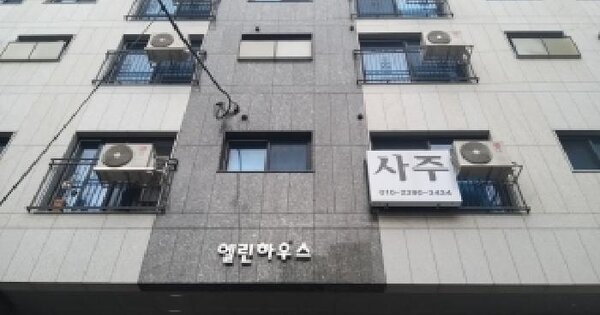 서울특별시 금천구 독산동 962-26 엘린하우스  제2층 제202호 미지정 경매 물건 이미지