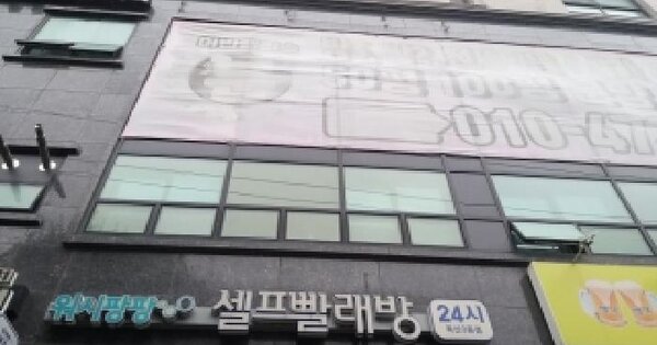 서울특별시 금천구 독산동 973-1 어반팰리스  제11층 제1103호 미지정 경매 물건 이미지