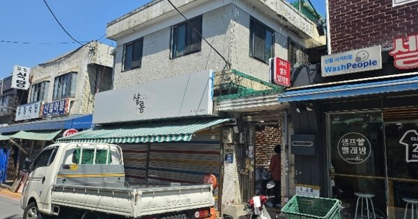 서울특별시 양천구 신월동 OOOOOO 근린주택 경매 물건 이미지