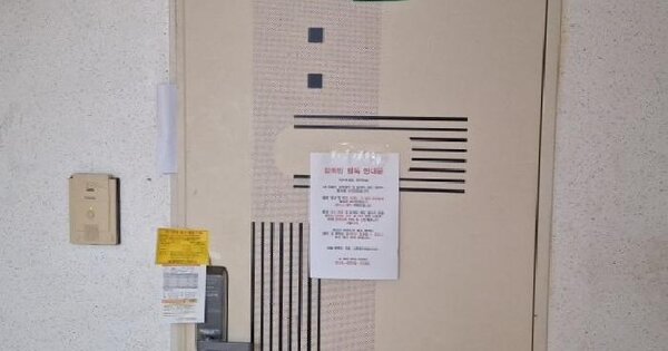인천광역시 미추홀구 용현동 621-49  4층403호 미지정 경매 물건 이미지