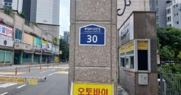 경기도 수원시 팔달구 화서동 250-4 화서역 블루밍푸른숲아파트 121동 2층201호 미지정 경매 물건 이미지