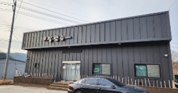 충남 홍성군 은하면 대천리 OOOOO 근린시설 경매 물건 이미지