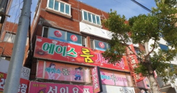 경상남도 거제시 OOO OOOOOO OOOOOO 근린상가 경매 물건 이미지