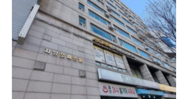 서울 광진구 자양동 OOOOOO OOOOOO OOOOOOOOOOOO 오피스텔 경매 물건 이미지