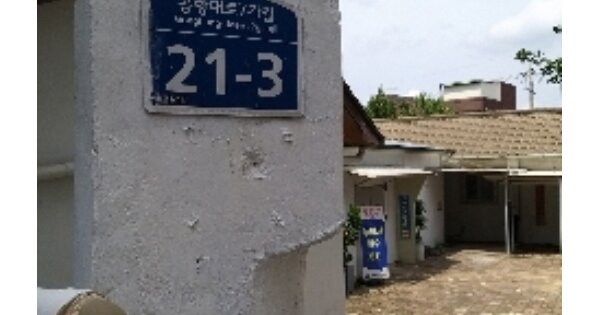 서울특별시 강서구 공항동 OOOOOO 근린시설 경매 물건 이미지