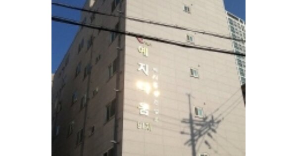 서울 금천구 독산동 1006-91, 제101동 OOO OOOOO OOOOO OOOOOOOO O OOO 도시형생활주택 경매 물건 이미지