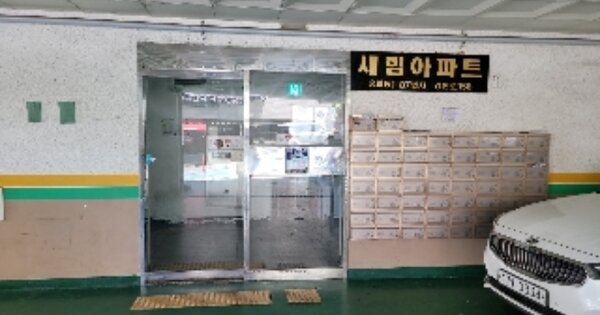 인천 미추홀구 숭의동 OOOOO OOOOOO OOOOOOOOOOOOOOOOO O OOO 아파트 경매 물건 이미지