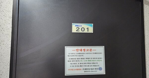 충남 서천군 장항읍 화천리 OOOOOO OOOOOO OOOOOOO 아파트 경매 물건 이미지