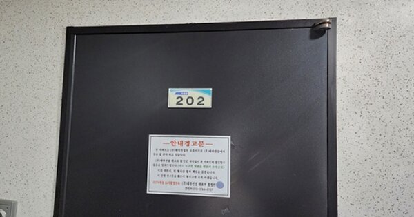 충남 서천군 장항읍 화천리 OOOOOO OOOOOO OOOOOOO 아파트 경매 물건 이미지