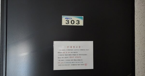충남 서천군 장항읍 화천리 OOOOOO OOOOOO OOOOOOO 아파트 경매 물건 이미지