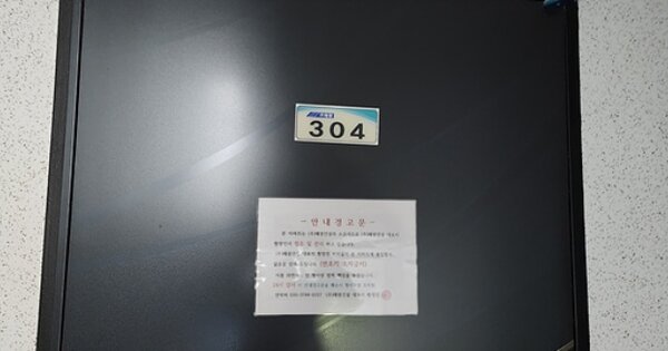 충남 서천군 장항읍 화천리 OOOOOO OOOOOO OOOOOOO 아파트 경매 물건 이미지