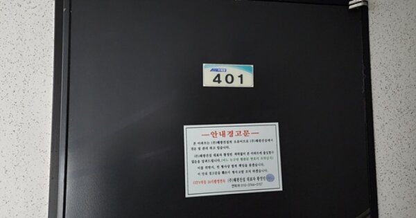충남 서천군 장항읍 화천리 OOOOOO OOOOOO OOOOOOO 아파트 경매 물건 이미지