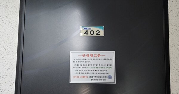 충남 서천군 장항읍 화천리 OOOOOO OOOOOO OOOOOOO 아파트 경매 물건 이미지