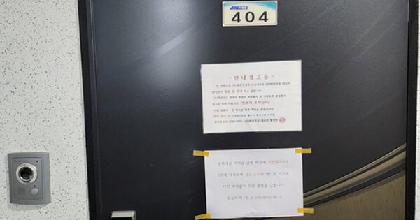 충남 서천군 장항읍 화천리 OOOOOO OOOOOO OOOOOOO 아파트 경매 물건 이미지
