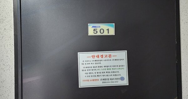 충남 서천군 장항읍 화천리 OOOOOO OOOOOO OOOOOOO 아파트 경매 물건 이미지