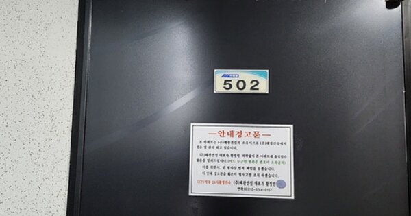 충남 서천군 장항읍 화천리 OOOOOO OOOOOO OOOOOOO 아파트 경매 물건 이미지