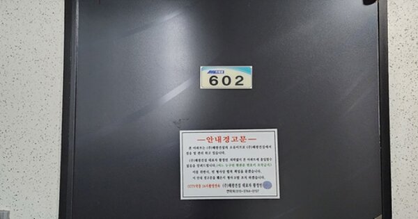 충남 서천군 장항읍 화천리 OOOOOO OOOOOO OOOOOOO 아파트 경매 물건 이미지
