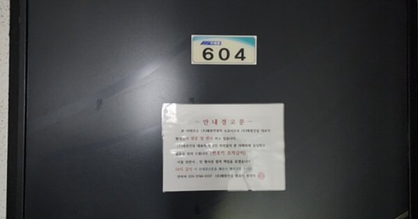 충남 서천군 장항읍 화천리 OOOOOO OOOOOO OOOOOOO 아파트 경매 물건 이미지