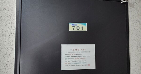 충남 서천군 장항읍 화천리 OOOOOO OOOOOO OOOOOOO 아파트 경매 물건 이미지