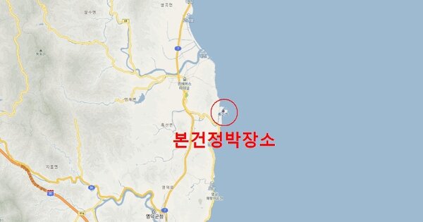 영덕군 축산면 OOO 선박 경매 물건 이미지