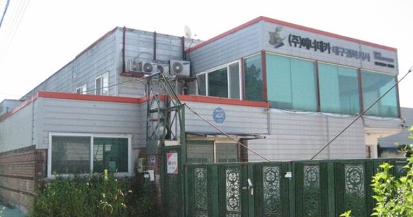 경상북도 문경시 산양면 진정리 OOOOOO O OOO 공장 경매 물건 이미지
