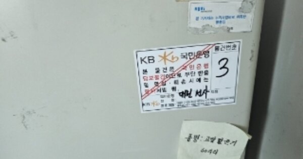 충청북도 제천시 천남동 OOOOOO 근린주택 경매 물건 이미지
