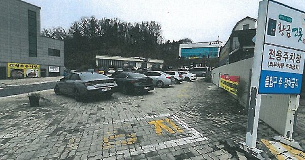 충청북도 제천시 천남동 OOOOOO 대지 경매 물건 이미지