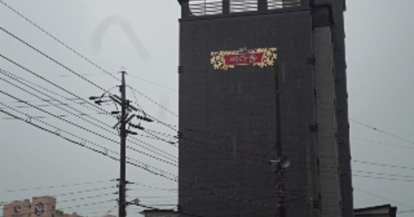경남 창녕군 남지읍 마산리 OOOOOOOO OOOOOO OOOOOOO 아파트 경매 물건 이미지