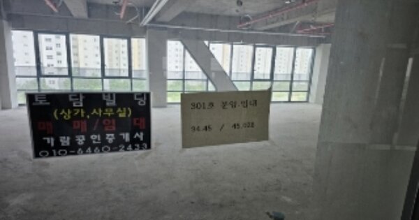 충북 음성군 맹동면 동성리 OOOO OOOOOO 근린상가 경매 물건 이미지