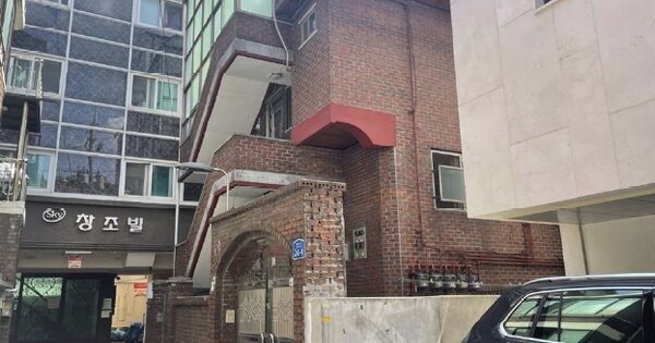서울특별시 광진구 중곡동 OOOOOOO 다가구주택 경매 물건 이미지