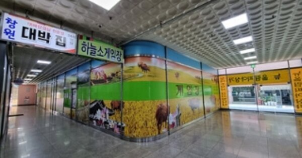 경남 창원시 성산구 중앙동 OOOOO OO OOOOOO OOOOOOOOOOOO O OOO 근린상가 경매 물건 이미지