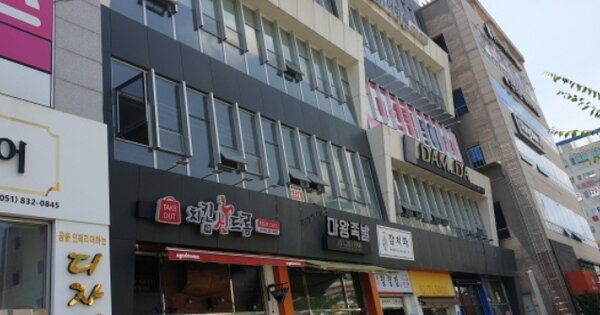 부산 강서구 명지동 OOOOOOO OOOOOO OOOOOOOOOO 근린상가 경매 물건 이미지